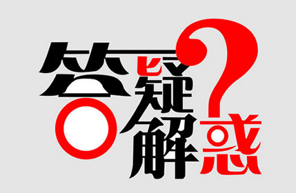 有、無隔板高效過濾器常見問題答疑