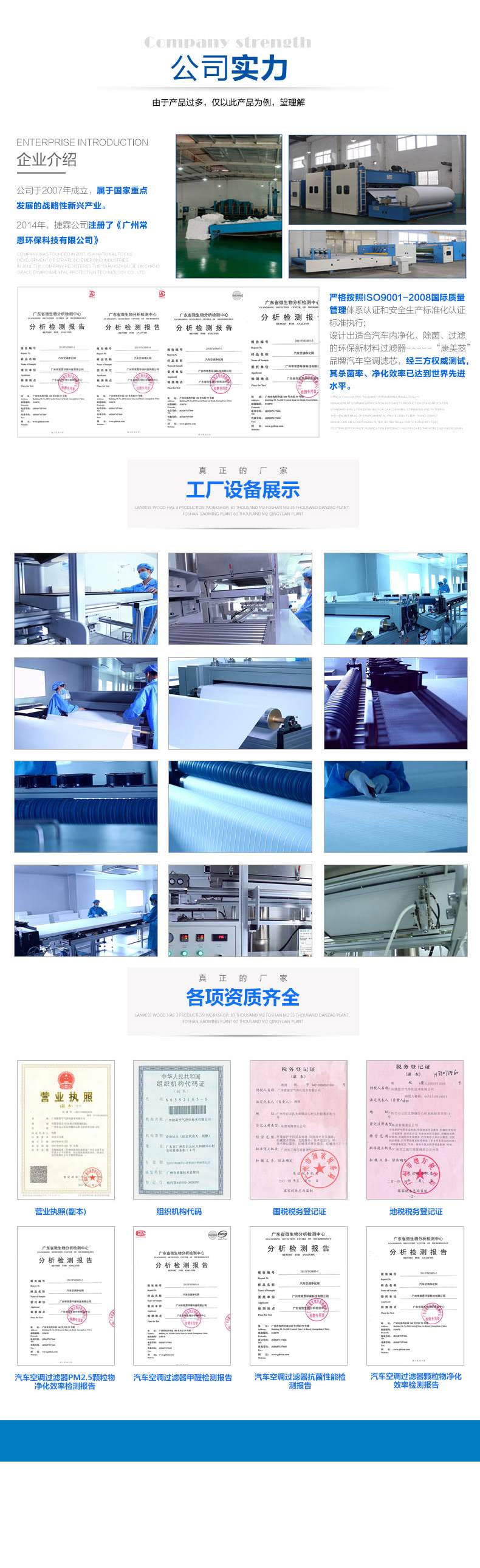 活性炭氈