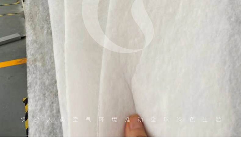 熱風棉