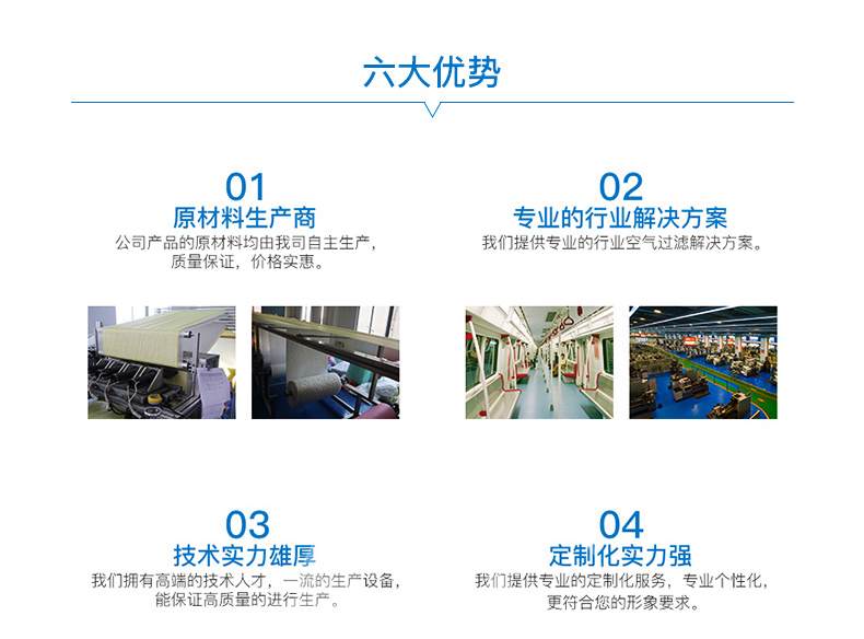熱風棉