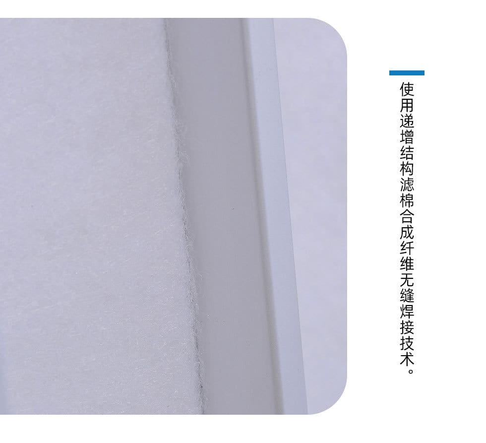 高周波袋式3